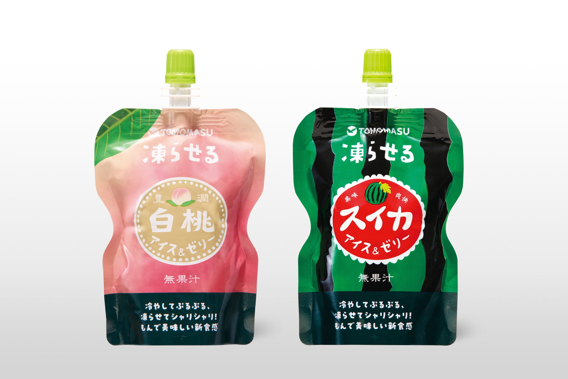 多様な食の悩みを“ひと箱”で解決！温めず食べられる備蓄食にも　「1食分の国産野菜でからだ想いのボンカレー」 新発売　アレルギー28品目対応・グルテンフリー・動物性原材料不使用