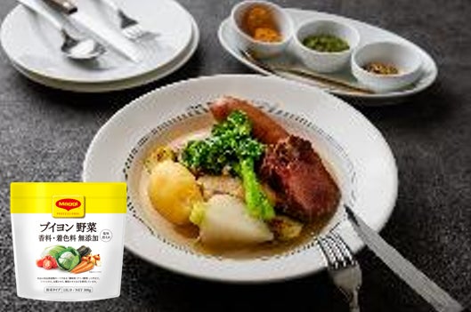 旧松崎宿旅籠油屋 カフェオープン　2026年2月13日