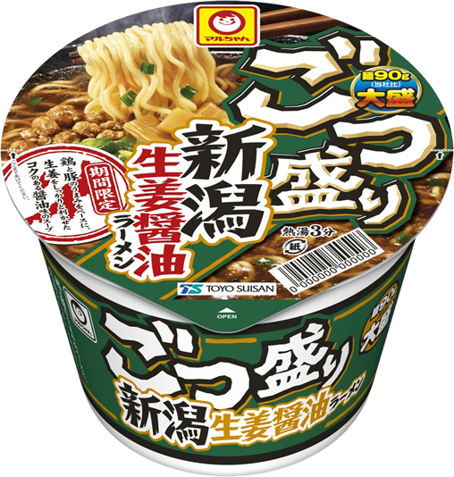 「ごつ盛り　新潟生姜醤油ラーメン」新発売のお知らせ