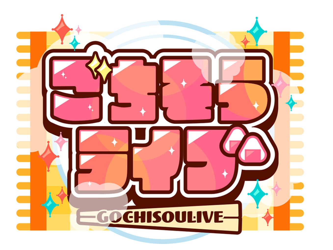 サイバースター、豊洲市場発ライブコマース番組　『ごちそうライブ』をTikTok Shopで開始　推し活×IP×食が融合する新感覚ライブコマース、本日配信