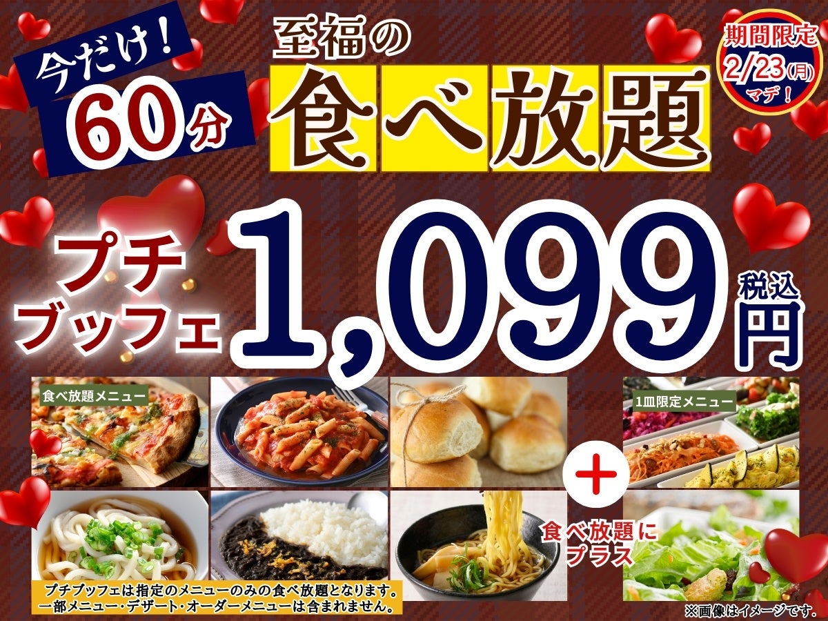 高級チョコレート愛好者77名に聞いた美意識調査｜高級チョコレート専門通販Choclie