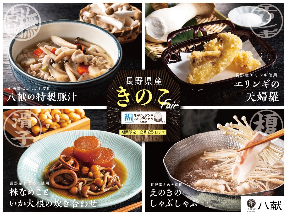 【好評企画再び‼1,099円で至福の60分食べ放題‼】2/23迄！‟ニラックスブッフェ”で人気の45分の食べ放題コース『プチブッフェ』を『15分』延長！充実の食べ放題を思う存分お楽しみください！