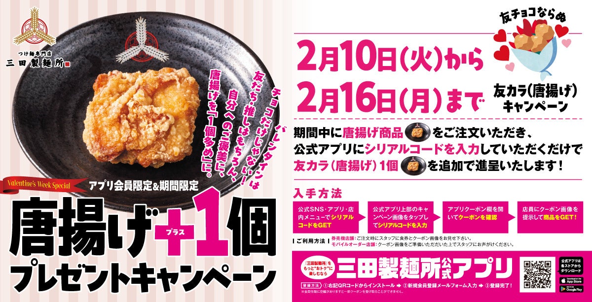 海鮮鍋50％オフ！人気の海鮮を詰め込んだ『至福の海鮮鍋を50％オフ』2,178円→1,089円(税込/1人前)で提供！夢酒渋谷店限定