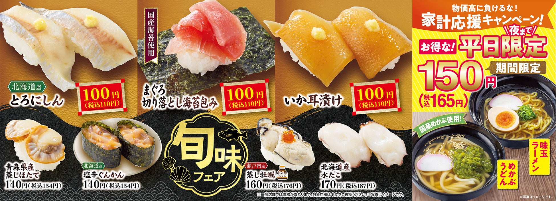 【2/19開催】AI時代だからこそ考えたい、顧客満足を高めるVOC戦略 ―HUGEに学ぶ「口コミと向き合う」レストランのリアル―