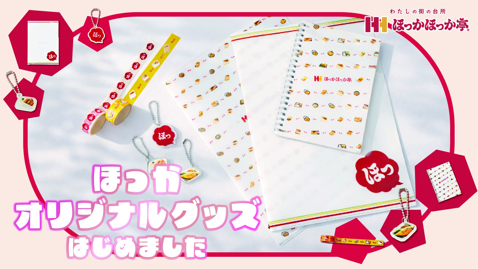 【一宮市民限定】日帰りBBQ・日帰りグランピング・牡蠣小屋で使える、先着100枚の市民向けクーポンを配布