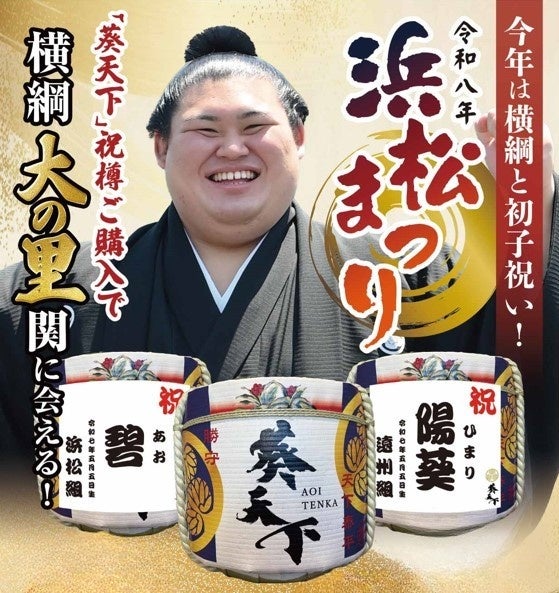 福島生まれの学生発お茶ブランド「TEA&THINGS」三者協働による新たな運営体制を構築