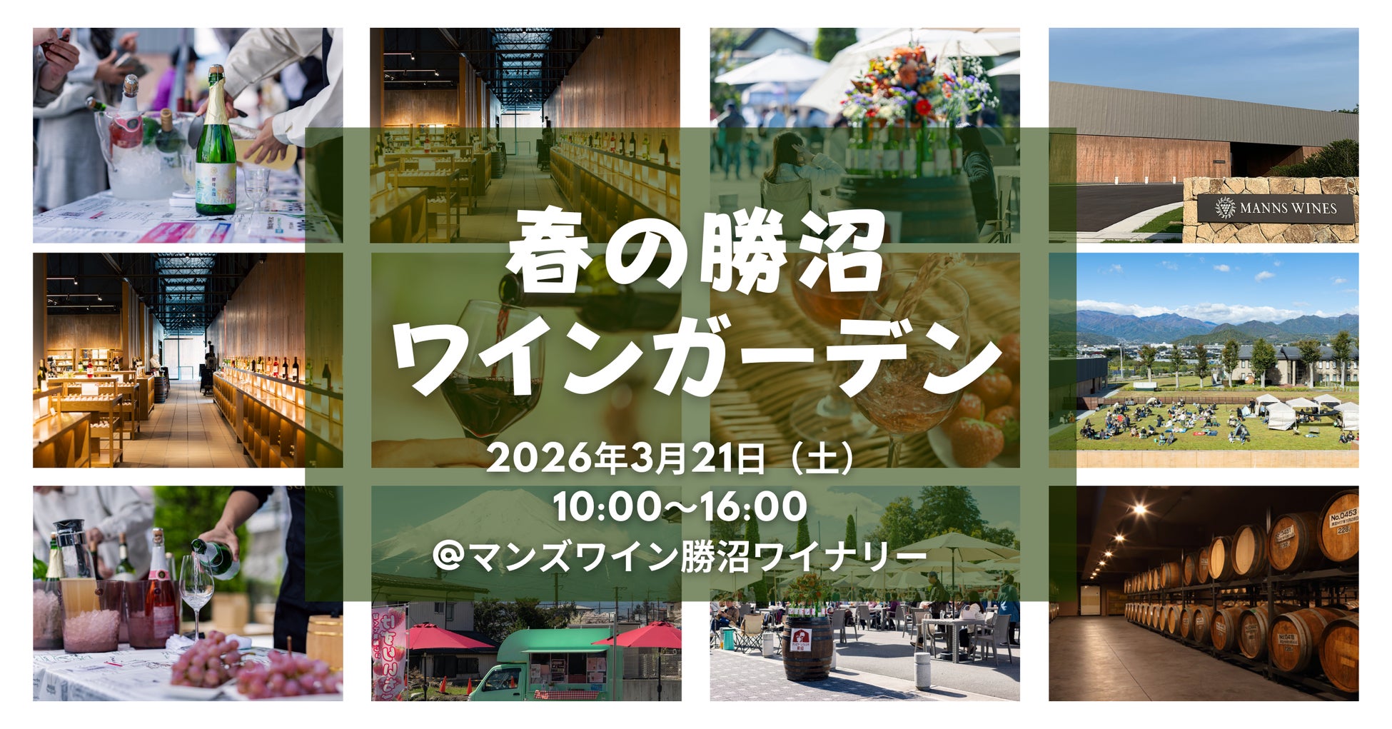 鎌倉山 春の応援ギフトセット　— Spring With You Seasonal Gift Set —