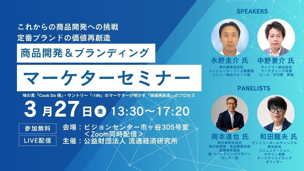 【銀座コージーコーナー】とってもチャーミングな「ハローキティのアップルケーキ」とサンリオキャラクターズをイメージしたプチケーキを2月16日から発売！