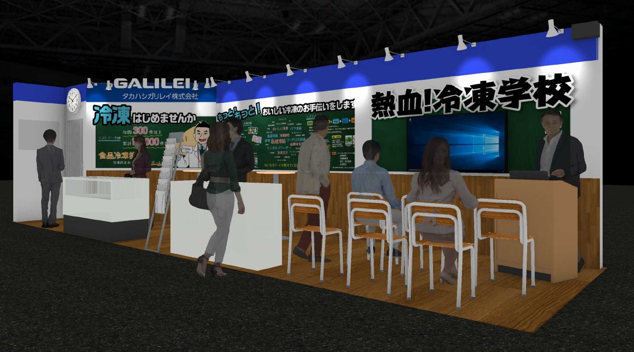 【日本料理てら岡】創業50年周年の感謝を込め、福岡市で愛されてきた海鮮丼を復活