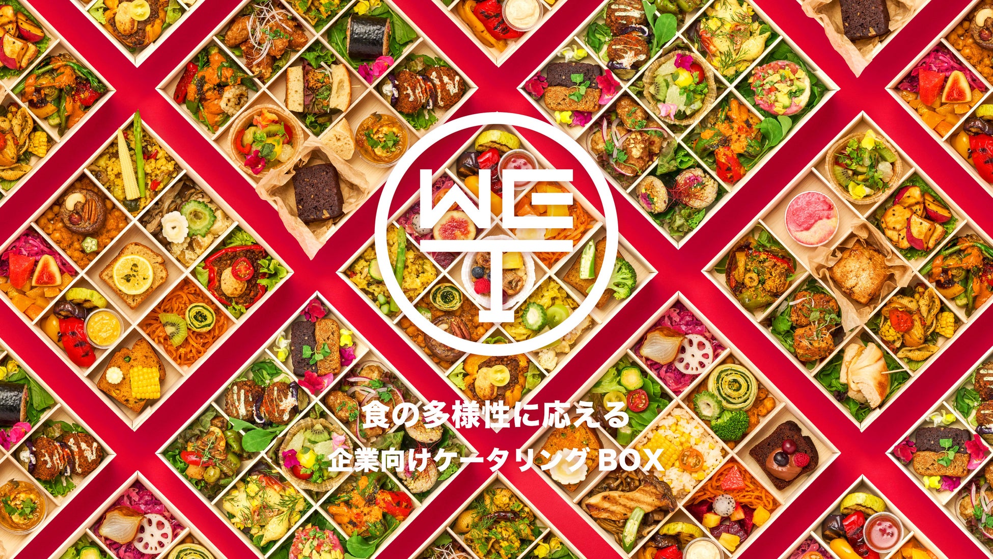 上質な音楽が食事の時間に寄り添うナイトイベント「Wonder Lounge」好評につき毎月開催決定