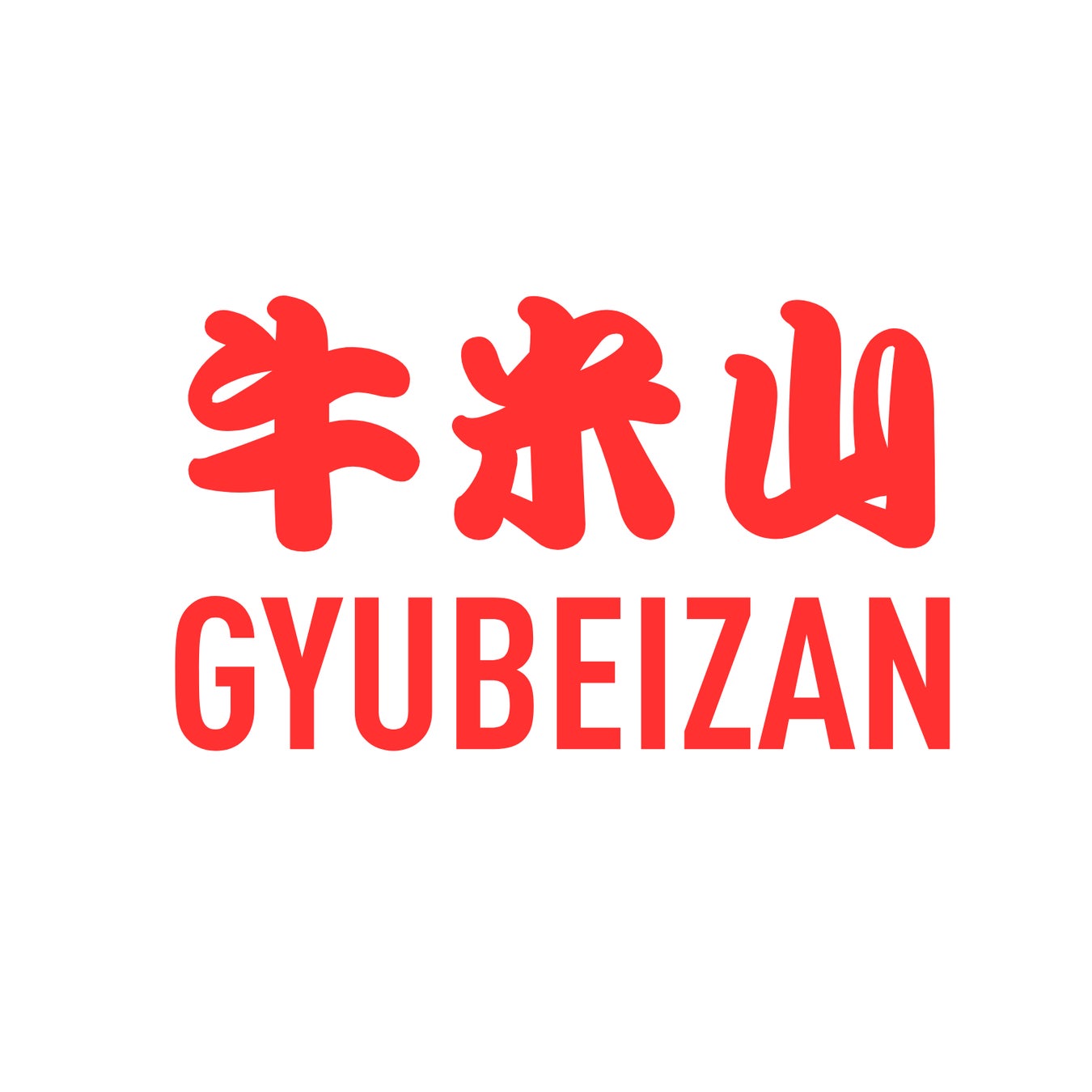 言葉で伝わらない店舗や施設のバリアフリー情報を可視化。一般社団法人Ayumi、事業者向け「利用者満足度を高めるバリアフリー撮影ガイド」を無料配布。