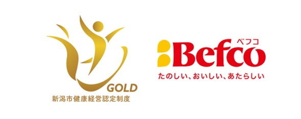 育成調理師専門学校高等課程×不二家 コラボスイーツ　全国の不二家洋菓子店で、3月1日から期間限定販売