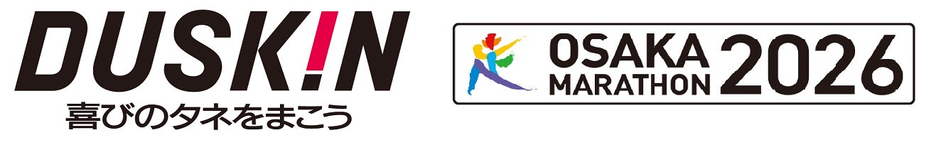 モノ・マガジン2月2日発売号「コーヒー特集」にラバーメイドのブルートコンテナが掲載