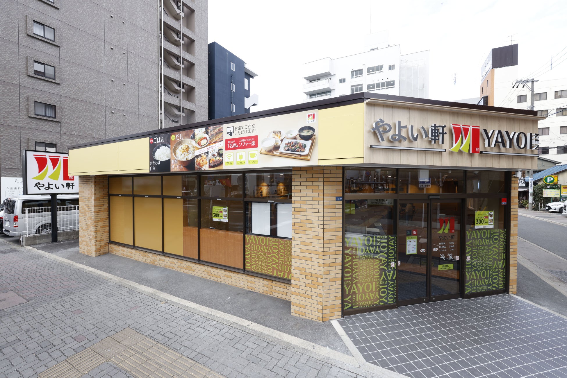 “上質な”イメージでデザインされた店舗やよい軒 今池店新規オープン