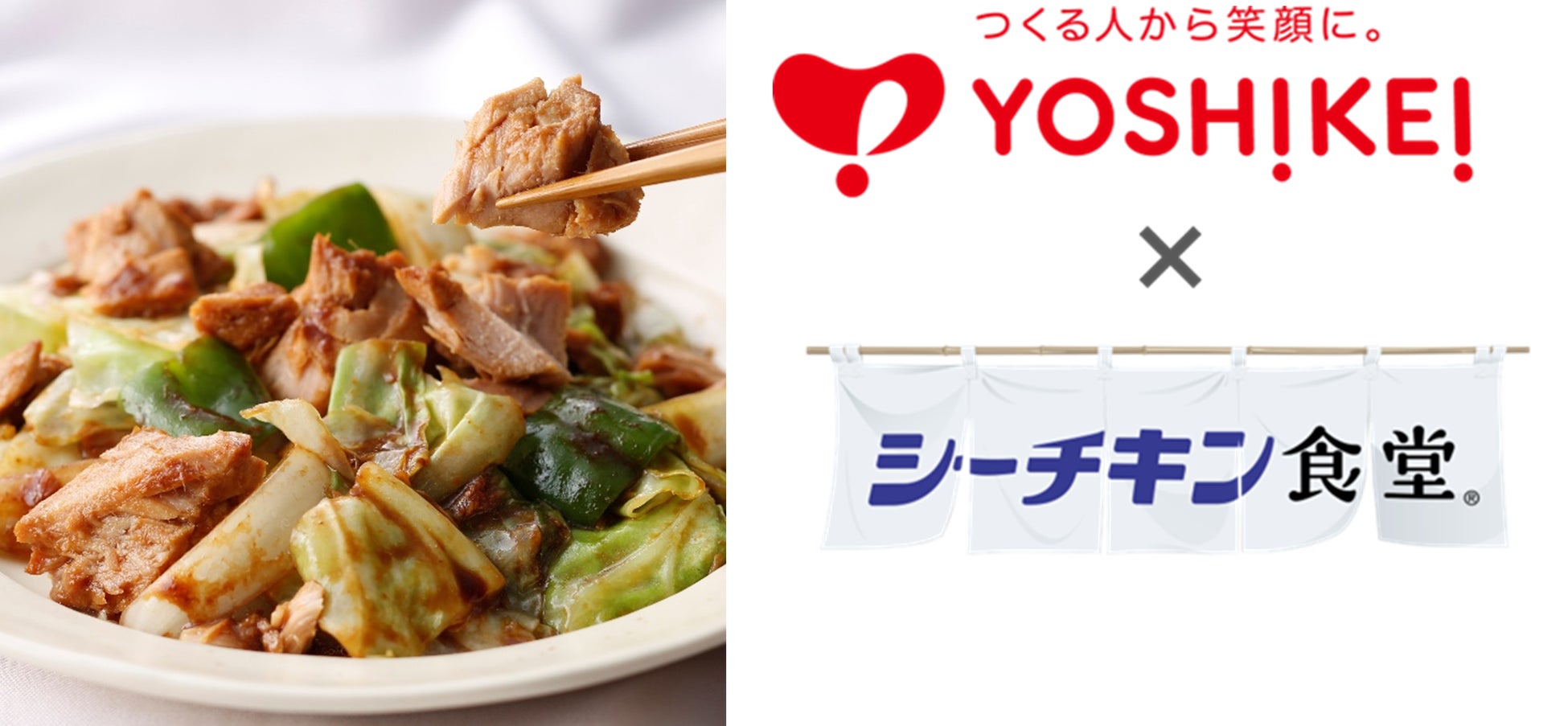 【新店】JR大阪駅直結・大型商業施設「ＫＩＴＴＥ大阪」に『和カフェ Tsumugi ＫＩＴＴＥ大阪店』が3/5(木)オープン