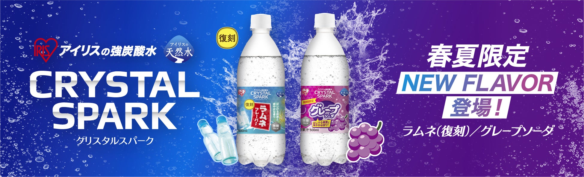 クラウド型モバイルPOSレジ「POS＋（ポスタス）」飲食店売上動向レポート2026年2月