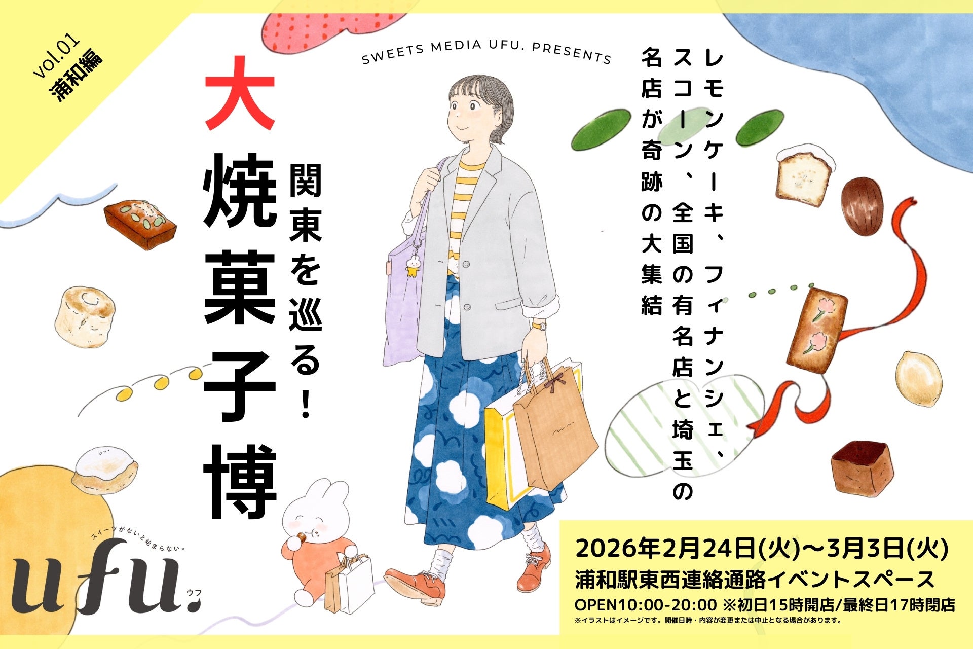 『免疫ケア』と『一過性の疲労感を軽減する』サプリメント「キリン iMUSE(イミューズ) 免疫ケア・疲労感ダウン」を2月20日（金）新発売