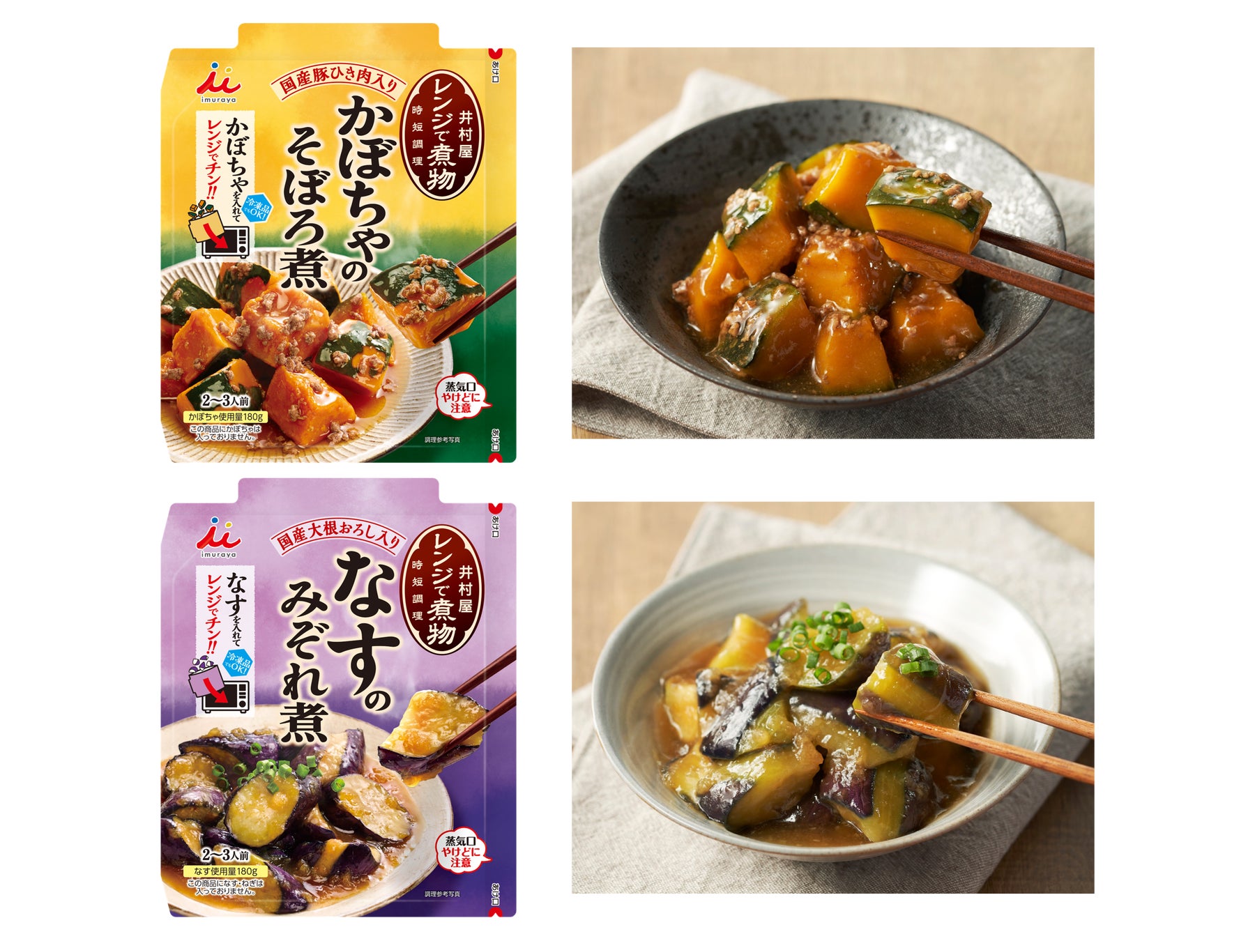 【シュガーバターの木】苺40%の“濃苺ショコラ”でまるごと包んだ、春だけの贅沢サンド新登場！全国通販も