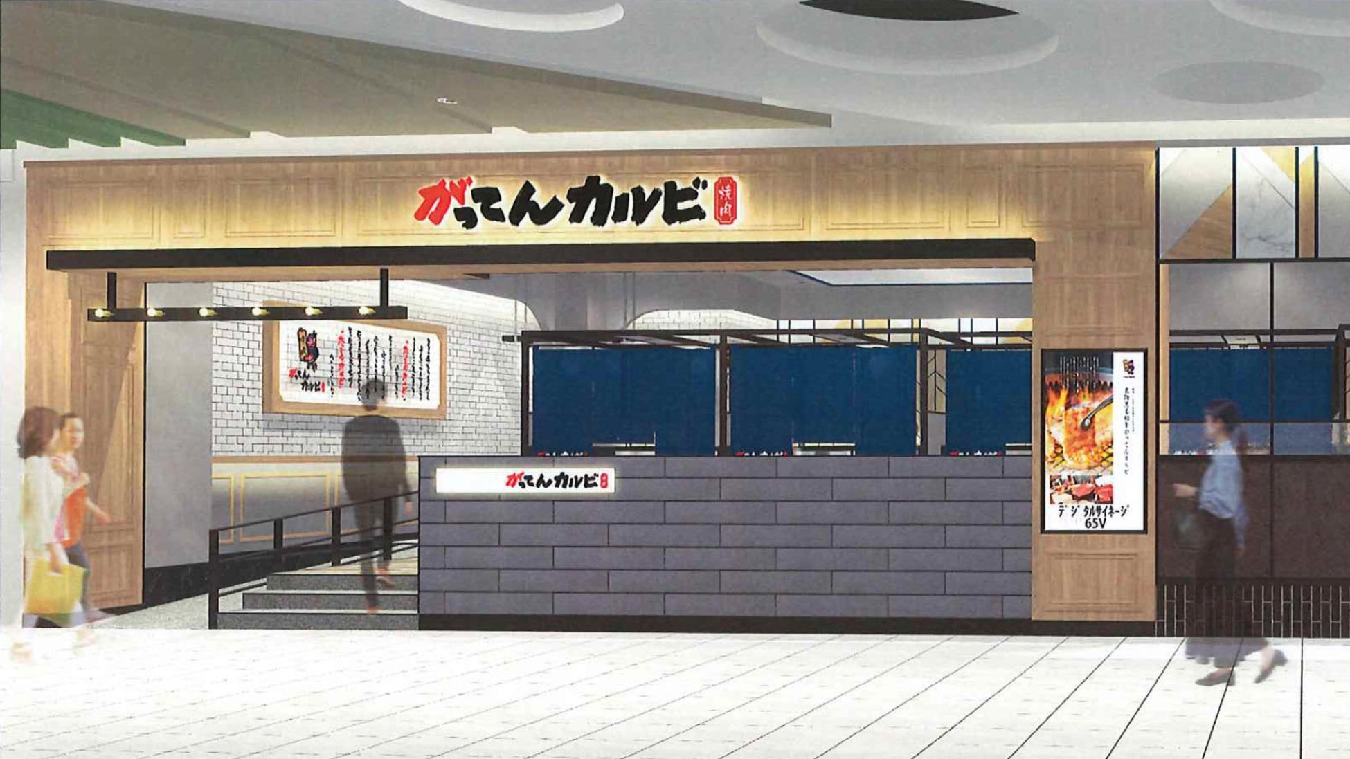 【東京初】焼肉ブランド「がってんカルビイオンモールむさし村山店」が2026年2月11日(水)にグランドオープン！