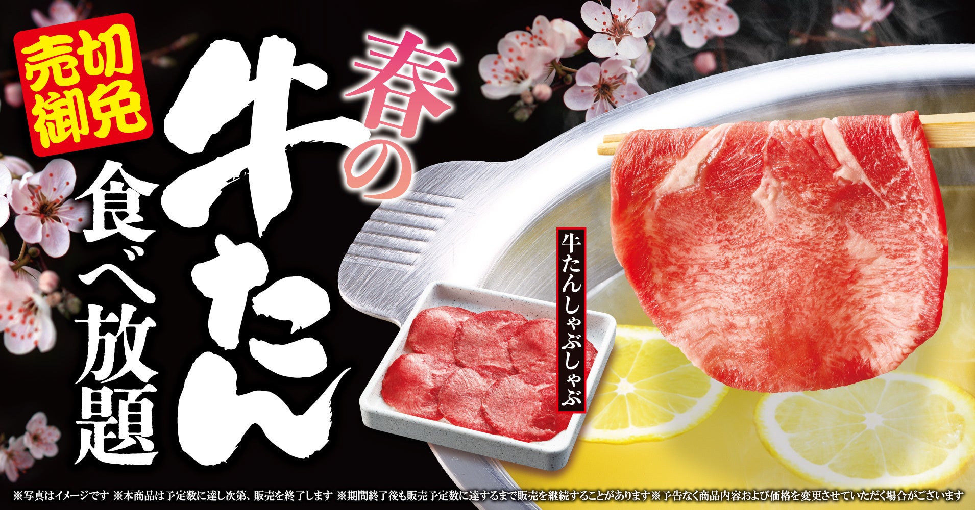 【JAF熊本】熊本・阿蘇で旬を味わう！「阿蘇たかな収穫体験と郷土料理ランチ」～たっぷり10kgのお持ち帰り有！～