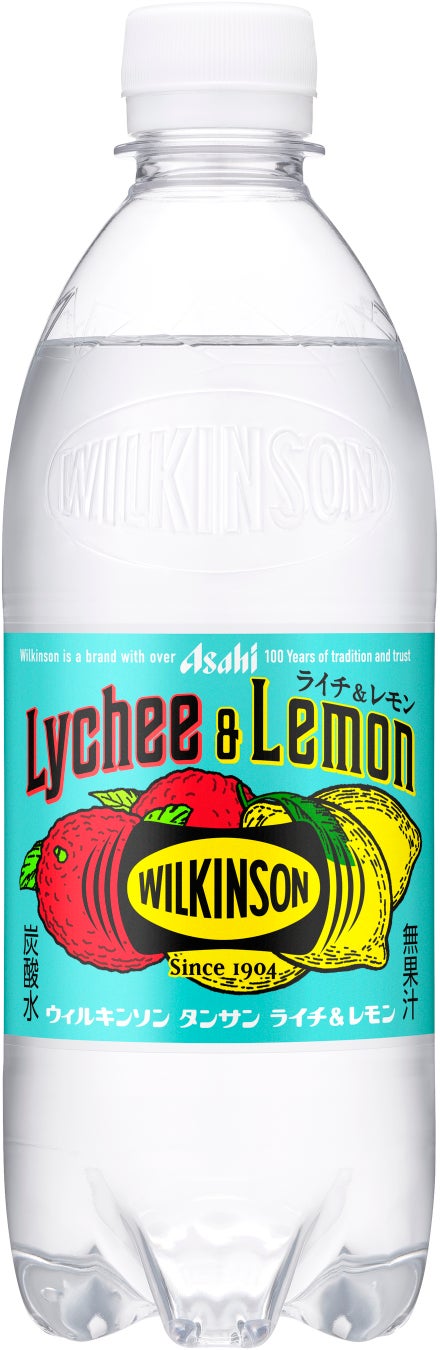 『ウィルキンソン タンサン ライチ＆レモン』2月24日発売