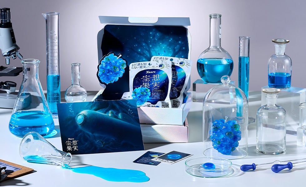 大人気の空想果実シリーズがEC限定の仕様になって登場！カンロ「空想果実イトピスの実 空想果実ラボスペシャルBOX」を発売