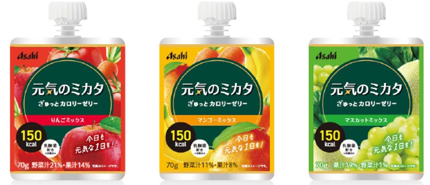 大人気の空想果実シリーズがEC限定の仕様になって登場！カンロ「空想果実イトピスの実 空想果実ラボスペシャルBOX」を発売