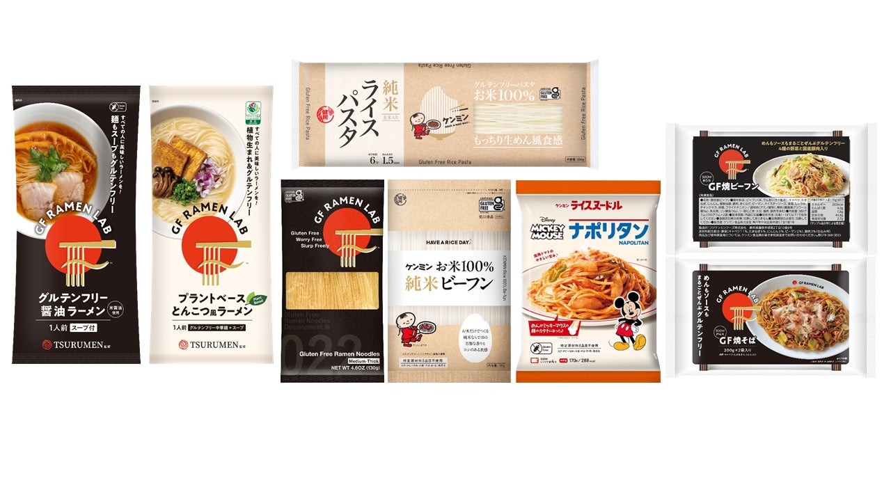 博多阪急でグルテンフリーイベント開催　大阪・関西万博で好評の「GFしょうゆラーメン」をはじめとする、ケンミン食品のグルテンフリー商品が多数販売されます