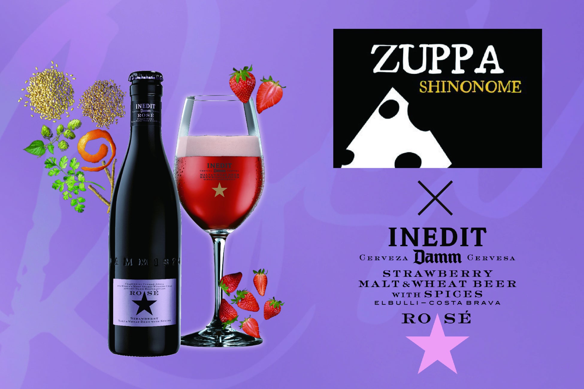 バレンタイン・ホワイトデーの乾杯に 美食のための究極のプレミアムビール『イネディット』ZUPPA SHINONOME バレンタイン・ホワイトデーフェア開催のお知らせ