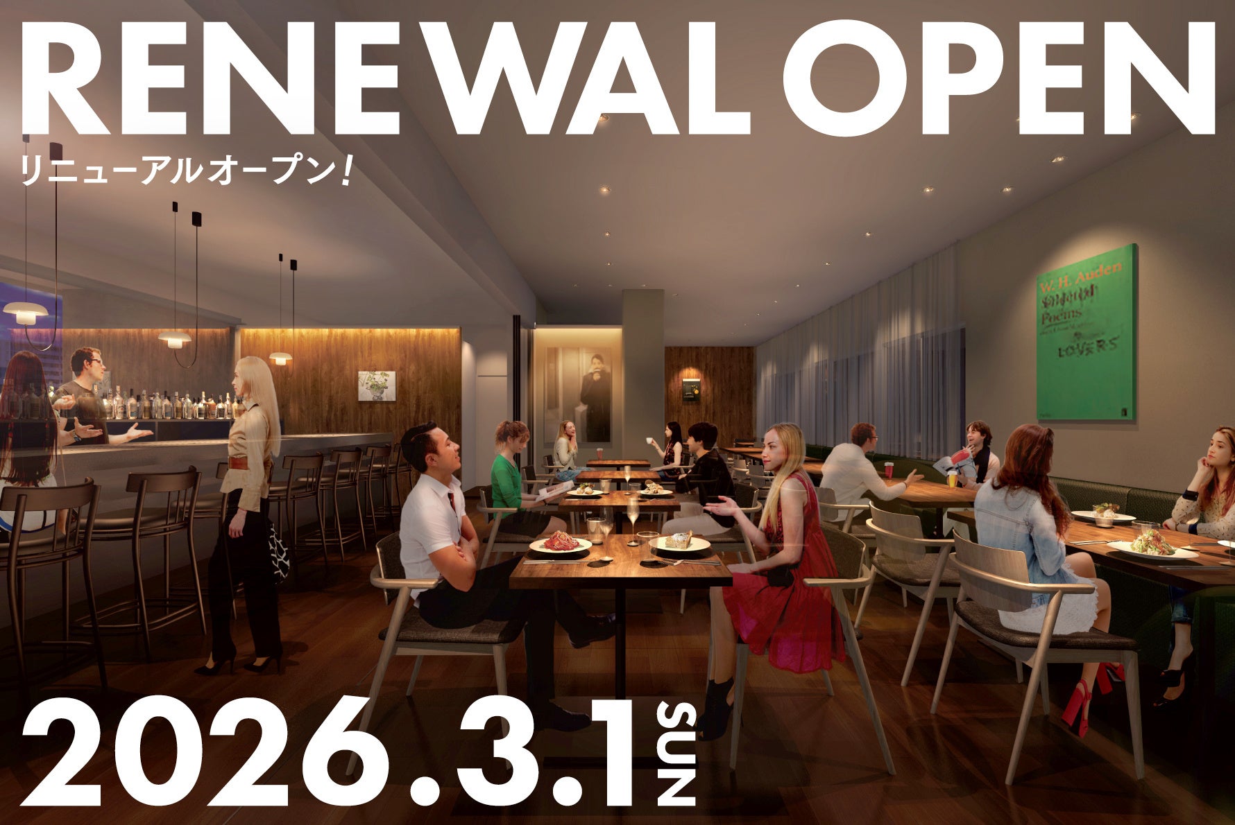 【そごう大宮店】埼玉の人気ラーメン店「中華そば四つ葉」がイートインで登場