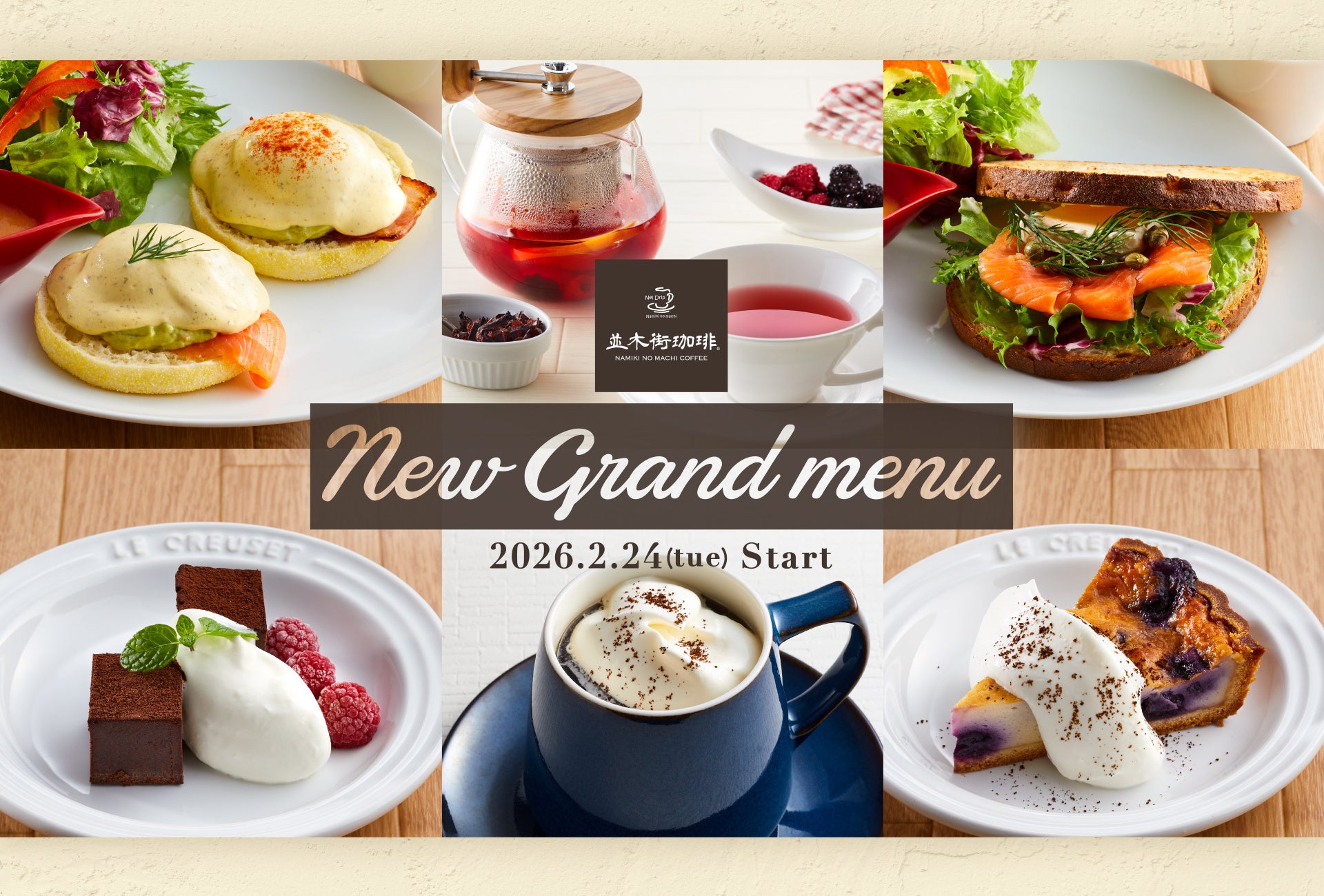 新宿駅前の高架下に誕生！かつての“イタメシ”を東京らしくモダンに表現した、オールデイイタリアン「PUPA イタメシとワイン」が2/24（火）グランドオープン