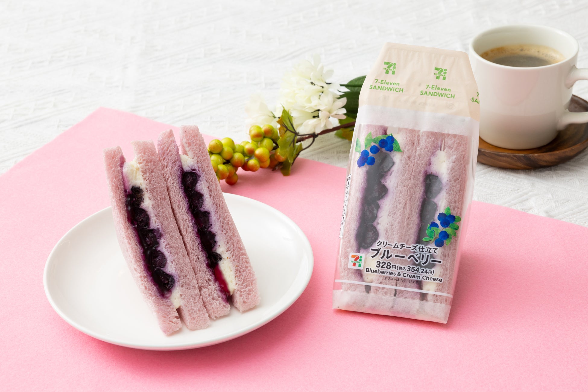 クリームチーズ×ブルーベリーの至福の組み合わせ！セブン‐イレブンからパープルパンを使った「スイーツサンド」が登場！