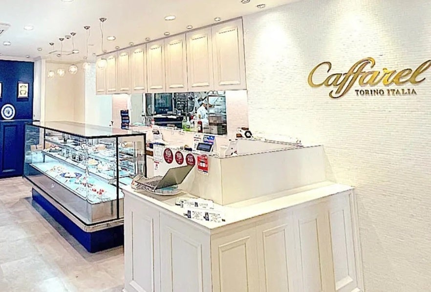 #チョコの街KOBEの『「#KOBEチョコナイト」スタンプラリー』に新たなスポット「カファレル神戸北野本店」が追加されます