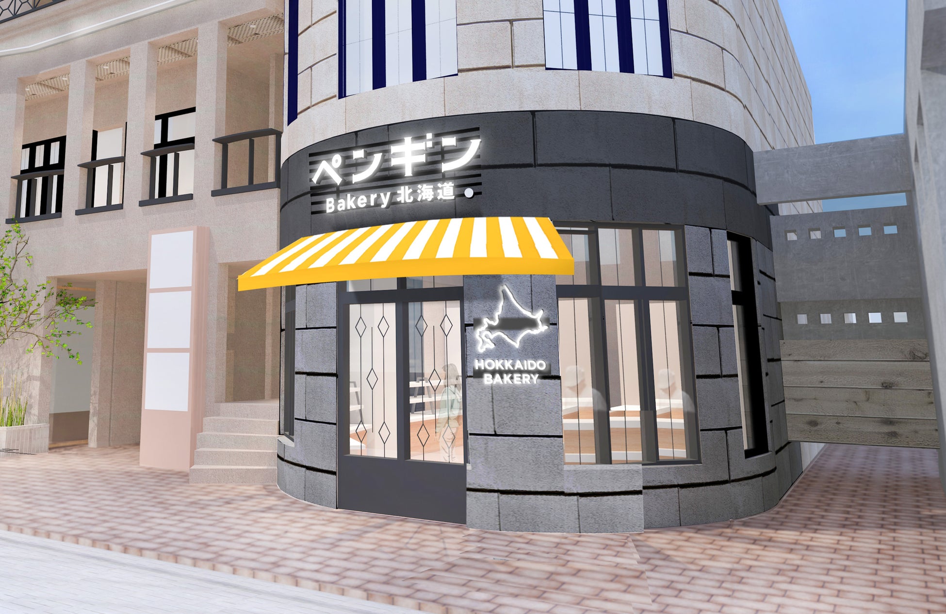 パンの街・吉祥寺に、北海道発の人気ベーカリーが誕生！「ペンギンベーカリー吉祥寺店」が2026年２月18日（水）にオープン！