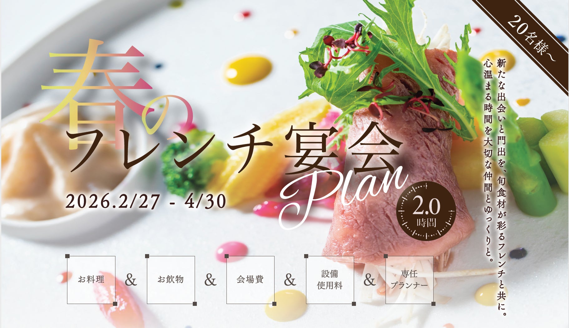 徳島県でトライアル初オープン 次世代型スマートストア※1出店「スーパーセンタートライアル板野店」2月11日（水）オープン