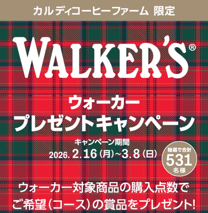 【名古屋タカシマヤ初登場】東京駅限定の喫茶スイーツブランド「喫茶店に恋して。」が期間限定OPEN！