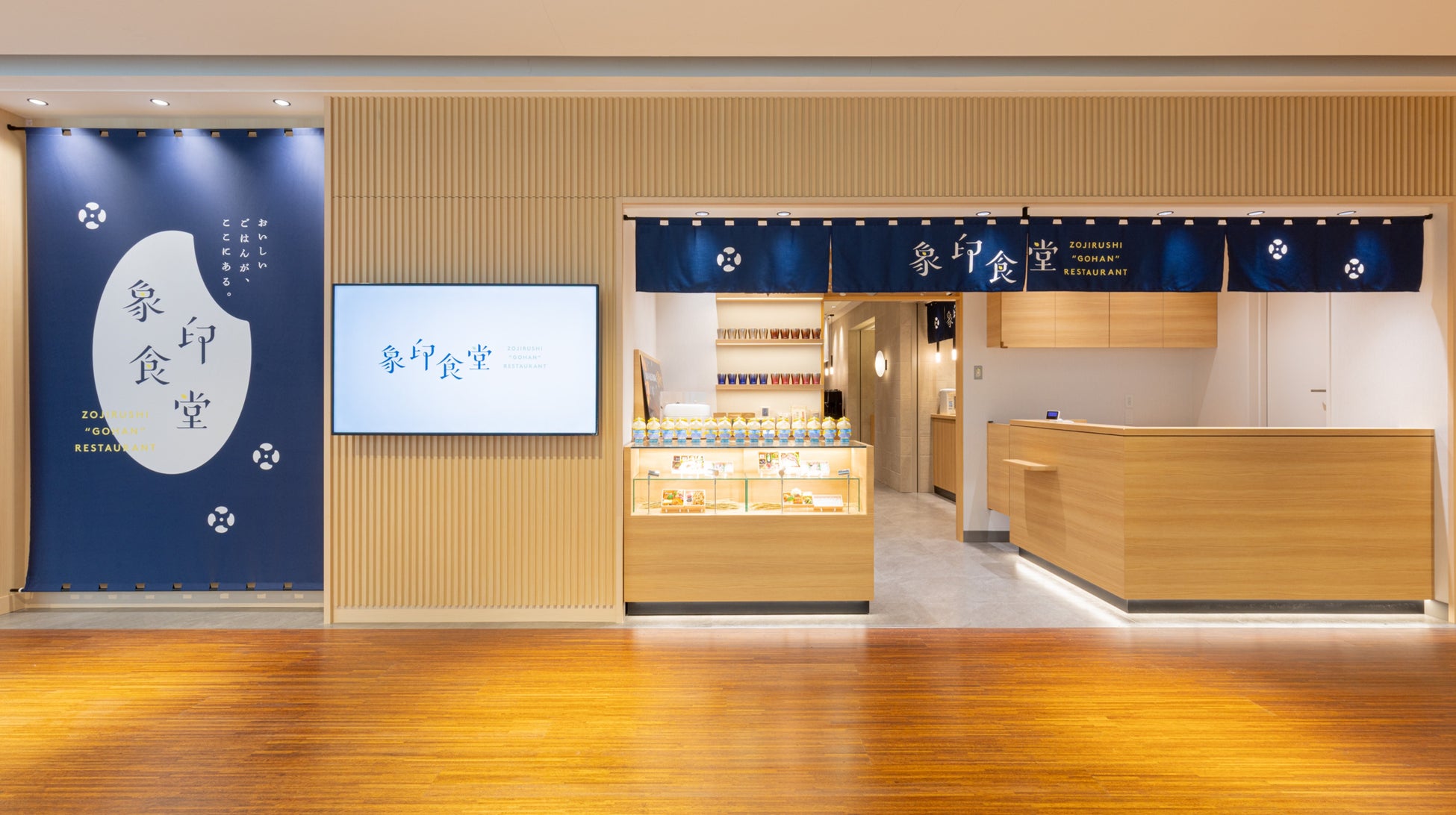 【丸源ラーメン】期間限定「旨塩仕立 ゆずと三つ葉の炙り鶏そば」を２月19日(木)より発売！