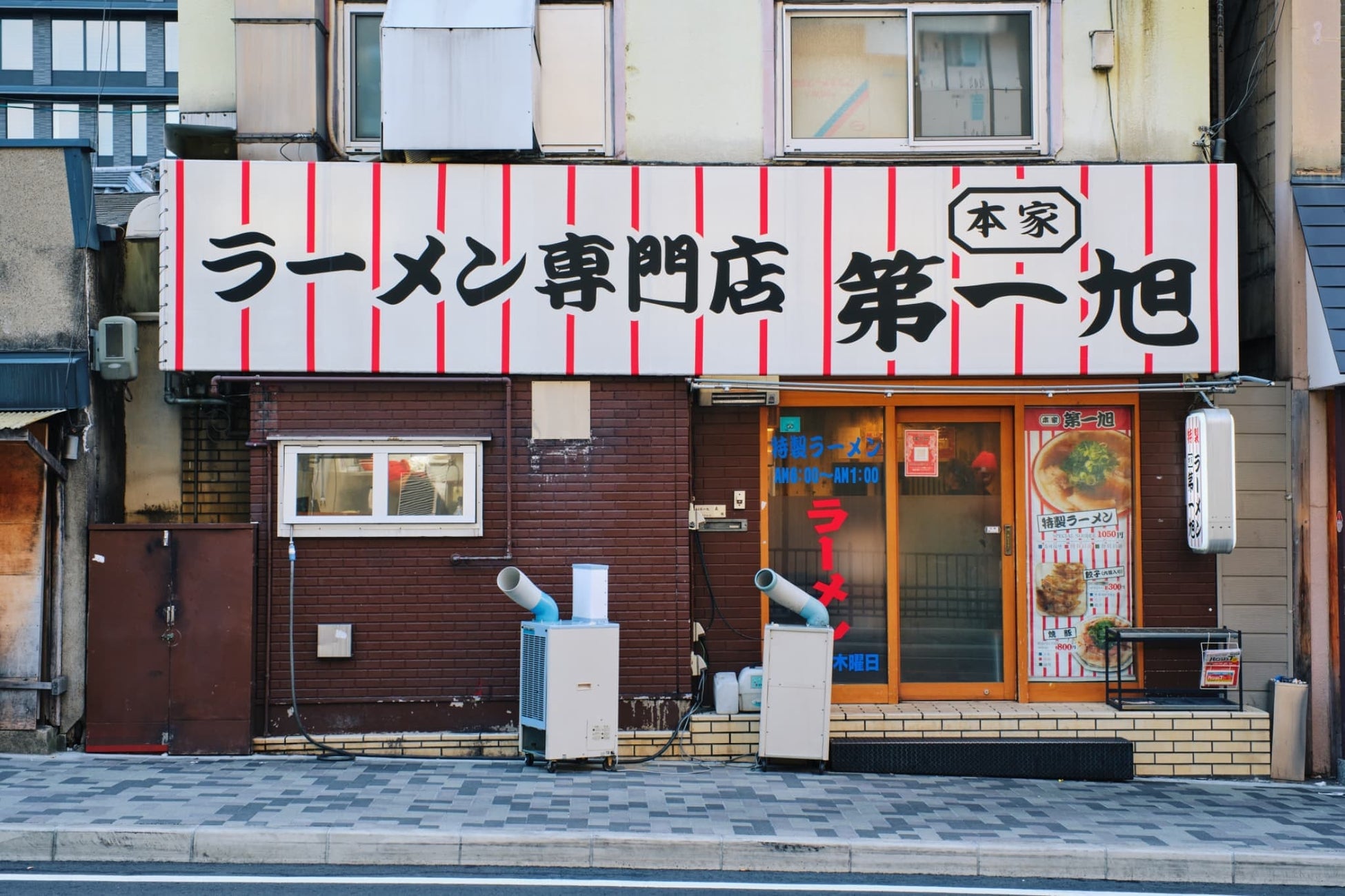 心斎橋で話題の生姜焼き専門店「生姜焼き食堂　上出来」、大阪・西田辺にて2026年2月17日(火)にGRAND OPEN！