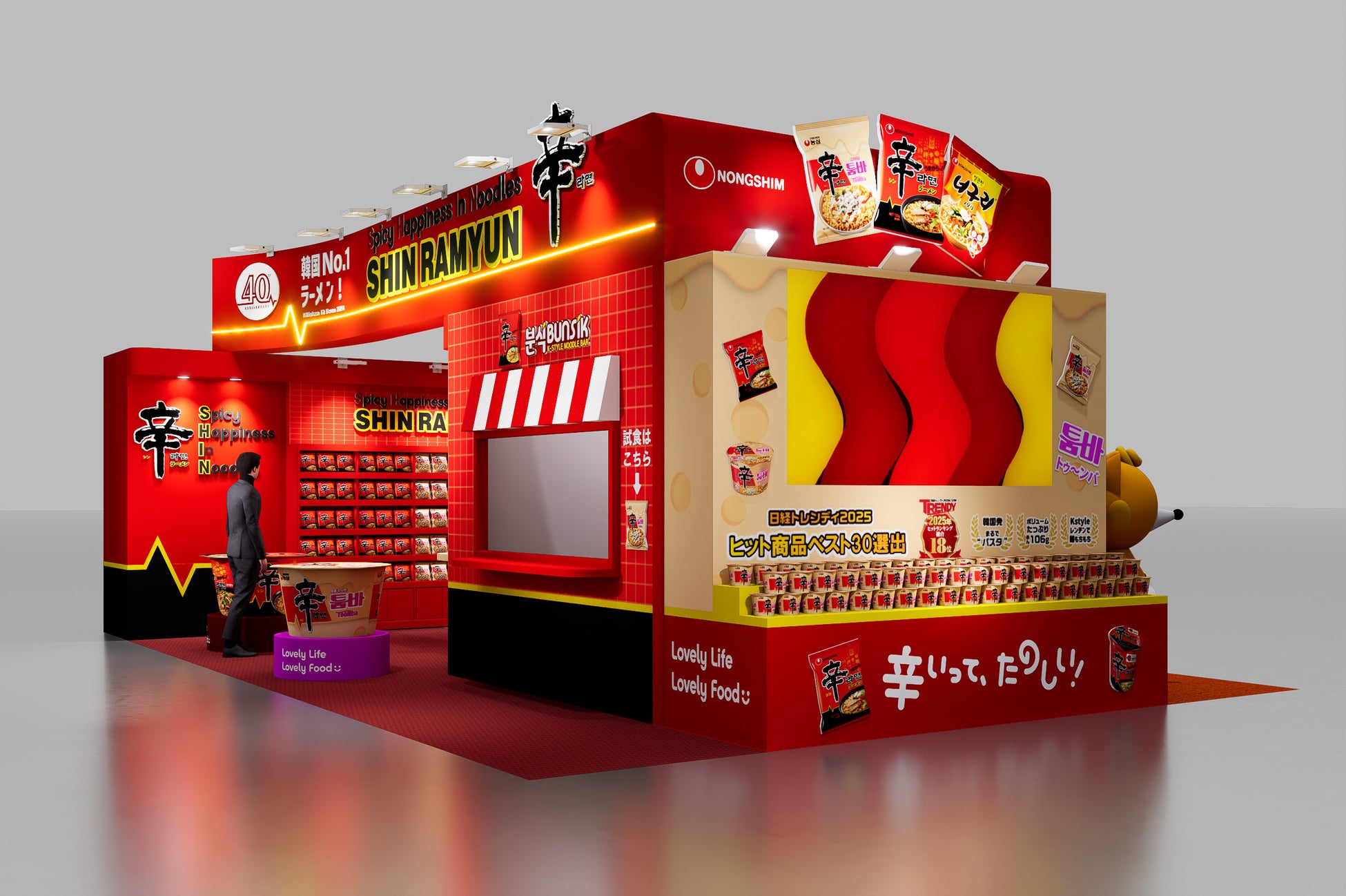 農心ジャパンが「第60回スーパーマーケット・トレードショー2026」に登場！今年40周年を迎える「辛ラーメン」や韓国でトップクラスの人気を誇る「ノグリラーメン」シリーズなどを展示！