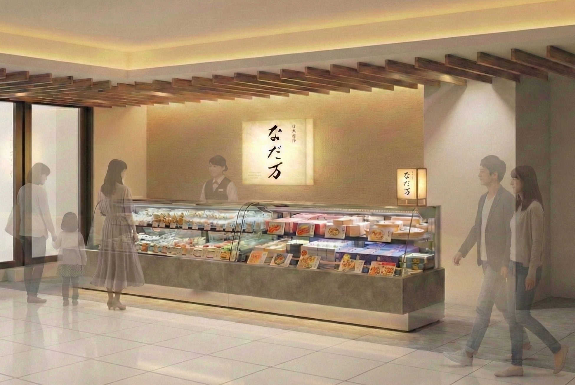 弁当・惣菜を提供する「なだ万　二子玉川 東急フードショー店」2月26日（木）グランドオープン！