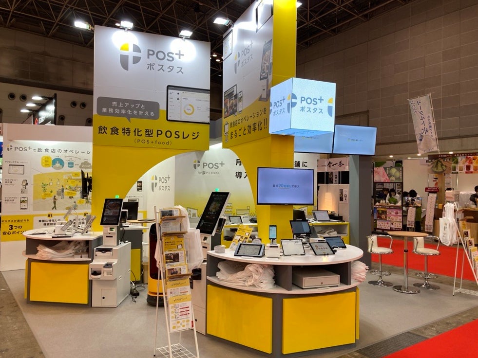 【ザ・リッツ・カールトン大阪】世界有数のトラベルガイド『フォーブス・トラベルガイド』で4年連続かつ大阪唯一の“五つ星”ホテルの称号を獲得