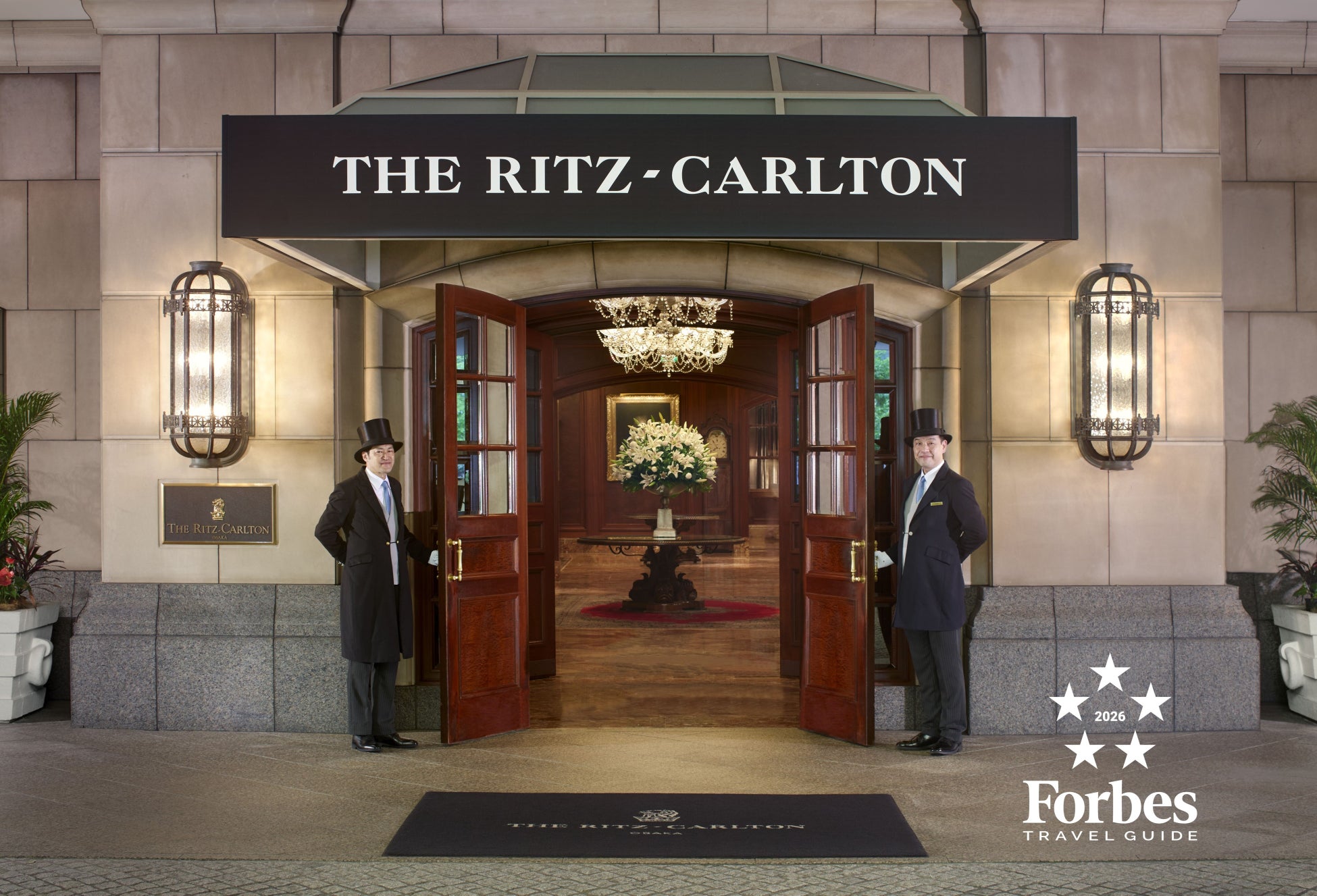 「スナック」をホテルで体験！4都市でホテル社員が運営する、500円駄菓子食べ放題＆社員ママ・マスターによる”超初心者向け”スナックを本格始動