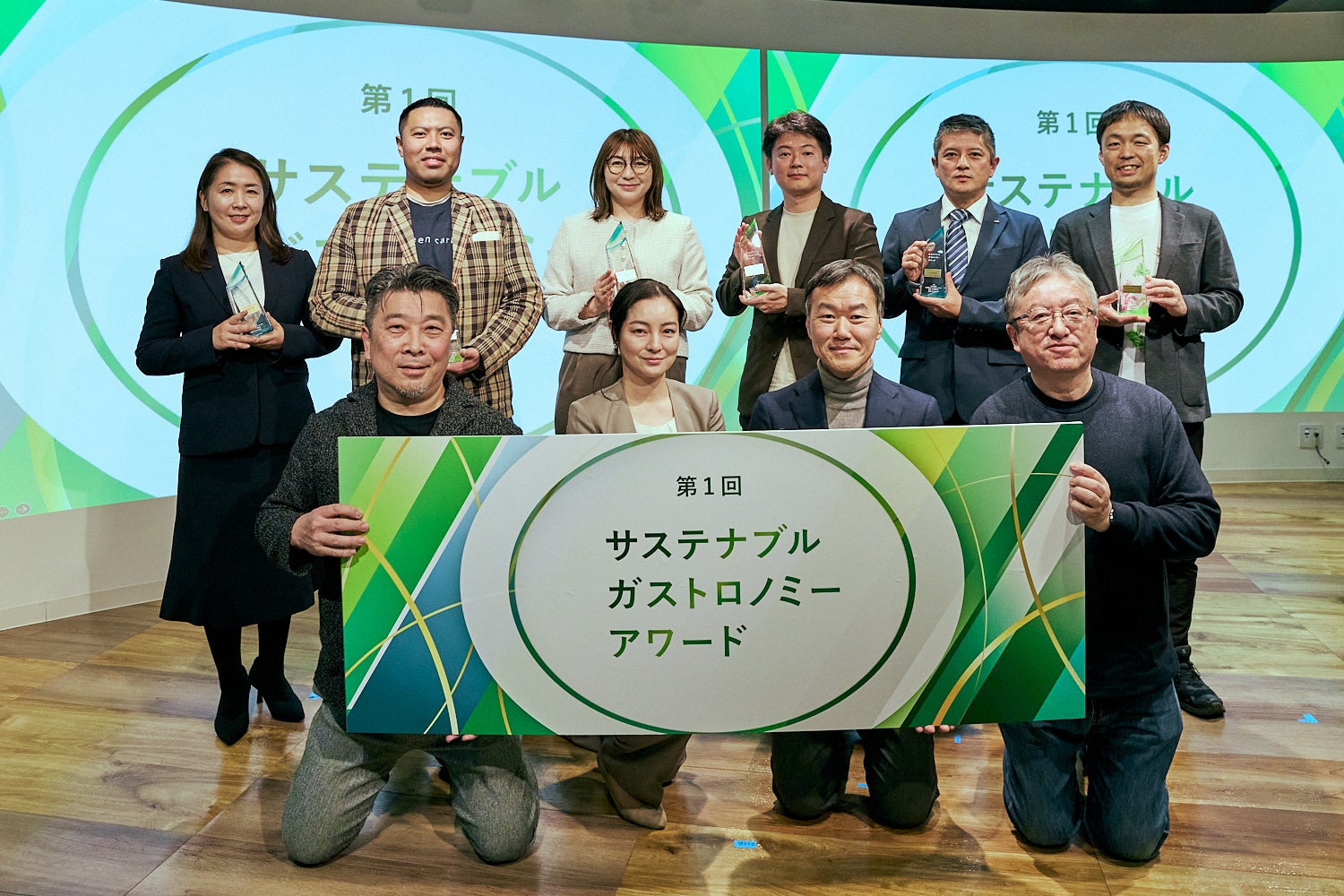 「第1回サステナブルガストロノミーアワード」を受賞