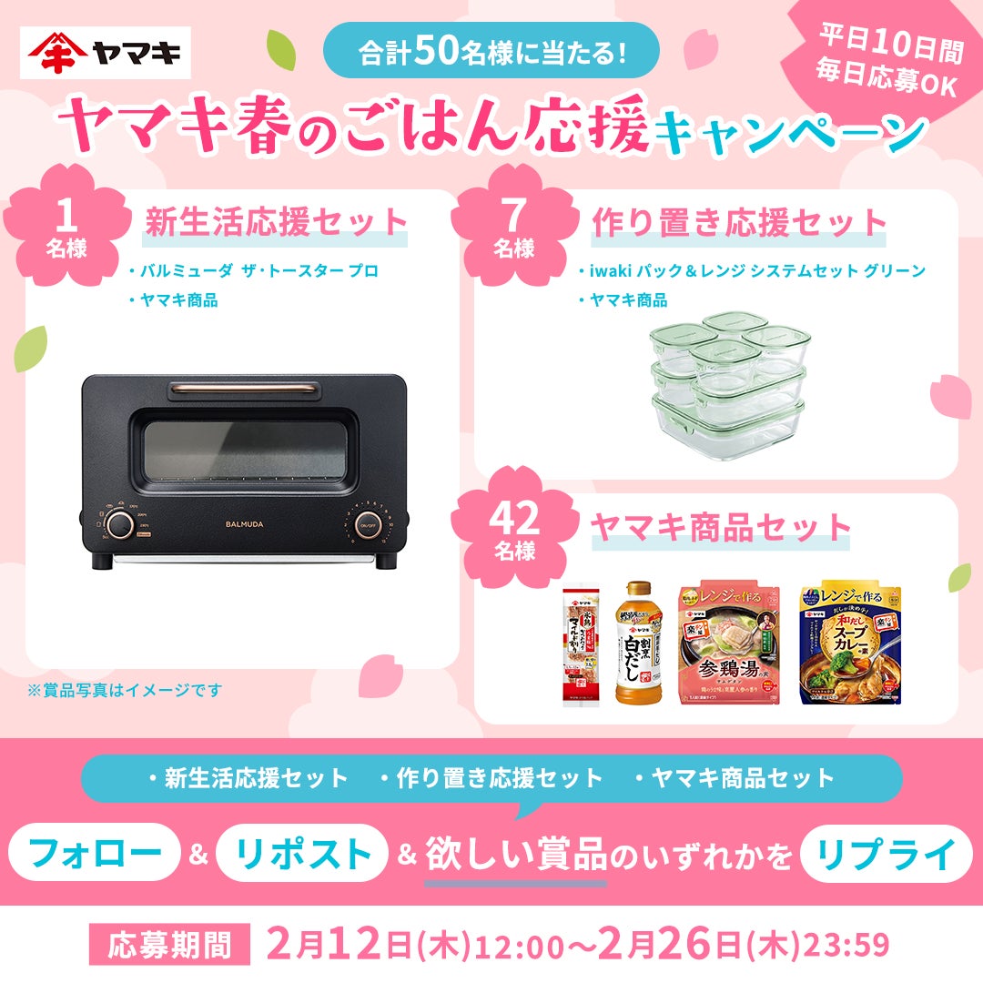 【2月21日～23日開催】ＫＩＴＴＥ大阪で日本酒を味わい尽くす3日間！ 元NMB48・高野祐衣が運営する「ゆい酒店」出張イベントを開催