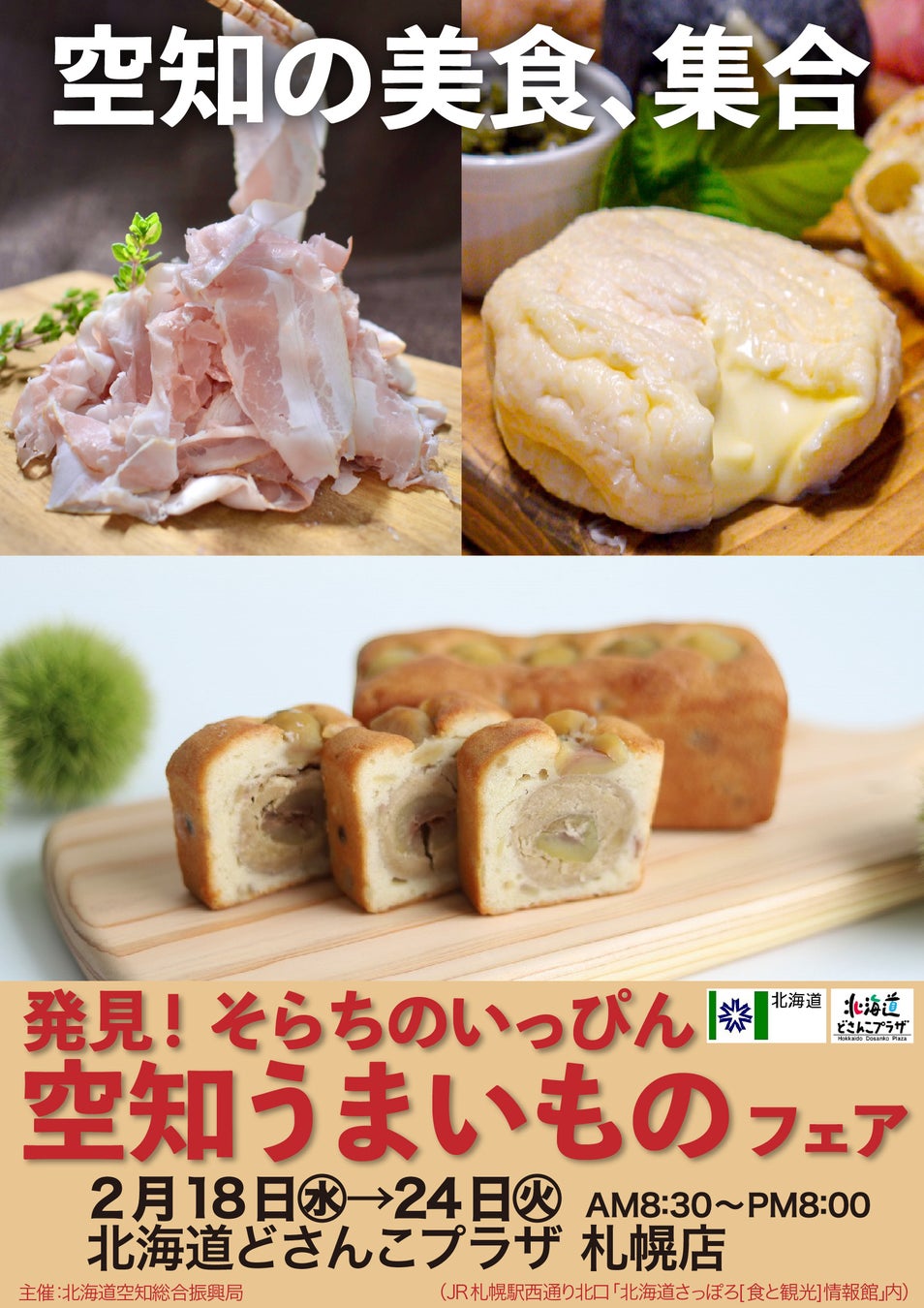 銀座「THE GREY ROOM」に一夜限りのゲストバーテンダー｜Bible Club Osaka ヘッドバーテンダー・藤本竜介、Bar Keeper 山本大貴を迎えたゲストシフトを開催。