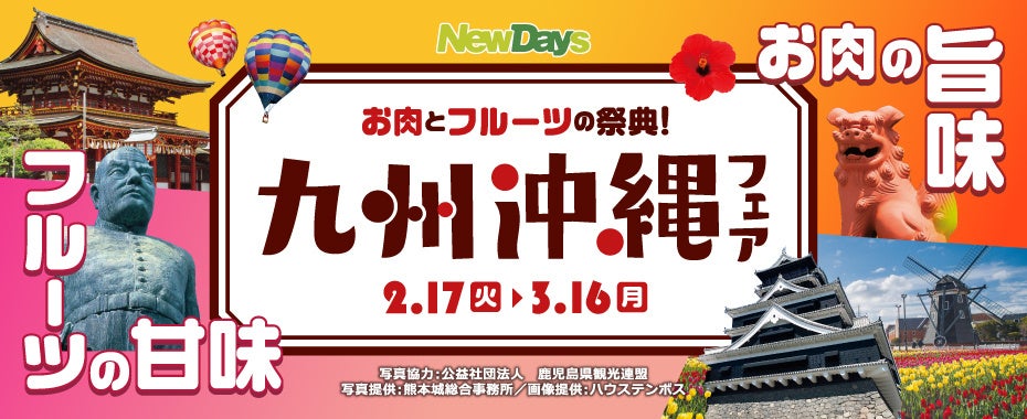 ガリガリ君が野球日本代表「侍ジャパン」の仲間入り！ 勝利を目指して一緒に盛り上がろう！ 抽選で侍ジャパン観戦盛り上げセットがもらえるキャンペーンを実施！！