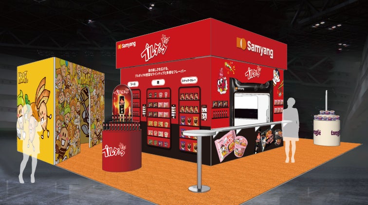 【埼玉県】「近いがうまい埼玉産」農産物フェア－第3弾 「日本一おいしい埼玉いちご」をお届けします－