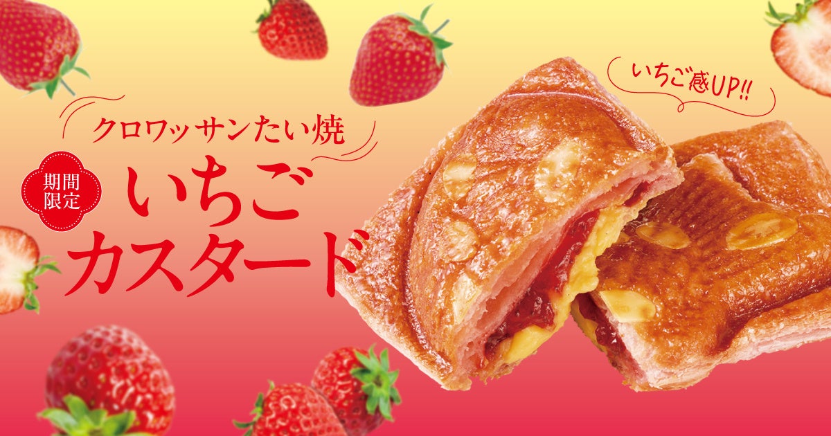 「マルちゃん正麺」シリーズ 累計出荷数25億食達成のお知らせ