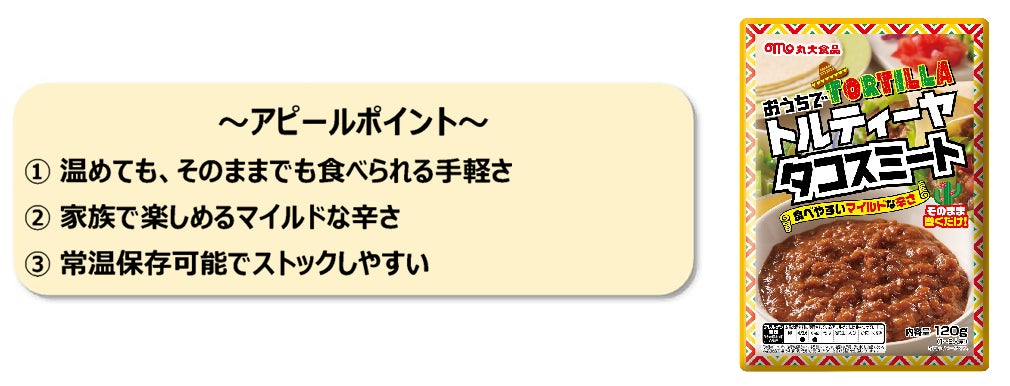 人気シリーズ「世界のお茶巡り」に夏期限定パッケージが登場「台湾凍頂烏龍茶」「ジャスミン茶」「東方美人茶」
