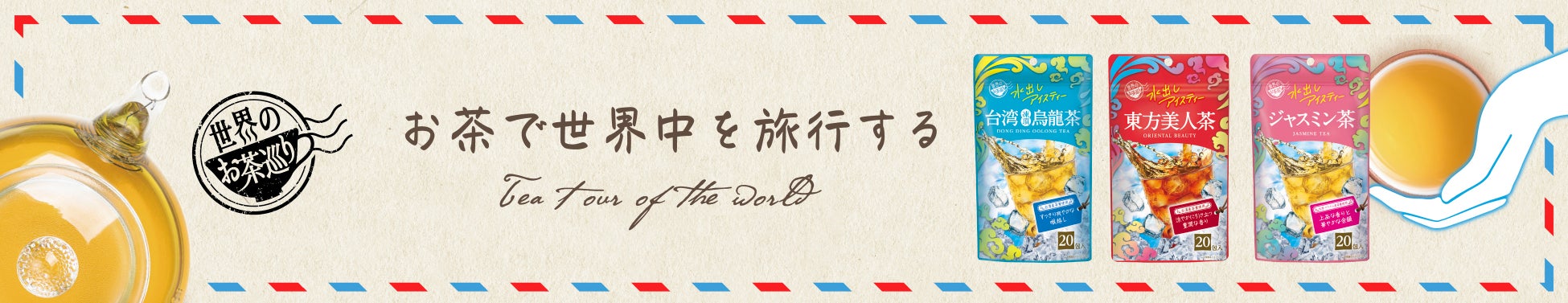 深煎りのコク・キレ「絶品アイスコーヒー微糖」を新発売！